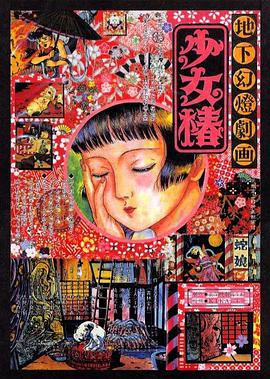 乱欲狂欢