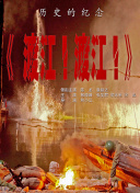 乱欲狂欢