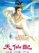 党的20大时间