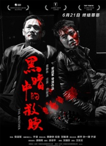 乱欲狂欢
